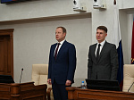 41-я сессия Алтайского краевого Законодательного Собрания